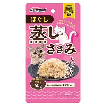 ほぐし蒸しささみ 鶏とカニのＷだし