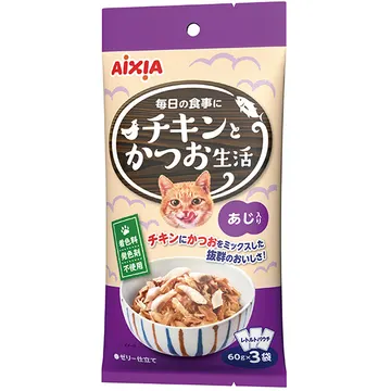 チキンとかつお生活 あじ入り