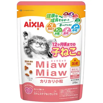 MiawMiawカリカリ小粒 子ねこ用 おにくとおさかなブレンド