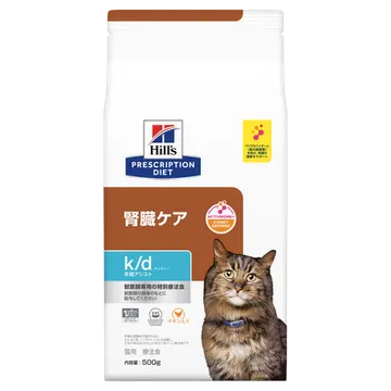 〈猫用〉k/d ケイディー 早期アシスト チキン入り ドライ