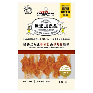無添加良品 噛みごたえ牛すじのササミ巻き