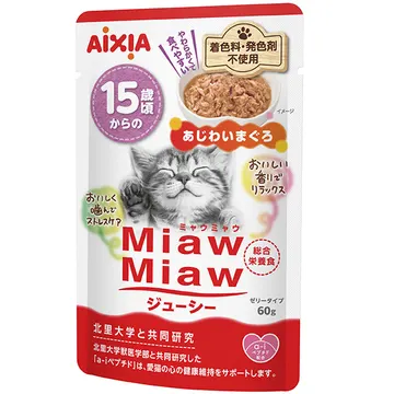 MiawMiawジューシー 15歳頃からのあじわいまぐろ