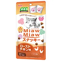 MiawMiawスナッキー ローストチキン味