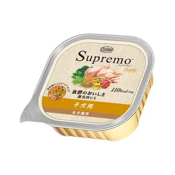 シュプレモ 子犬用 トレイ