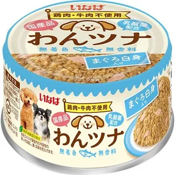 わんツナまぐろ白身入り