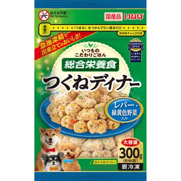 いつものこだわりごはんつくねディナー 大容量パック レバー・緑黄色野菜入り
