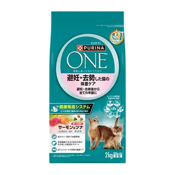 避妊・去勢した猫の体重ケア サーモン＆ツナ