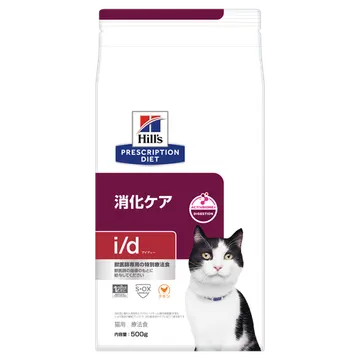 〈猫用〉i/d アイディー ドライ
