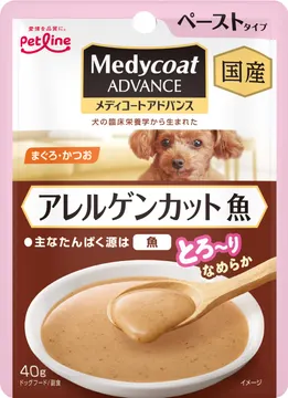 アドバンス ウェット アレルゲンカット 魚 ペーストタイプ