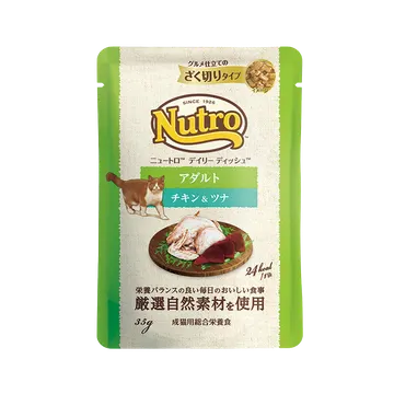 キャット デイリー ディッシュ アダルト チキン＆ツナ グルメ仕立てのざく切りタイプ パウチ