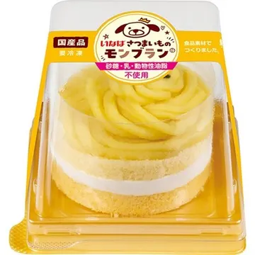ケーキさつまいものモンブラン