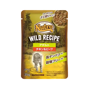 キャット ワイルド レシピ アダルト チキン＆ビーフ グルメ仕立てのざく切りタイプ パウチ