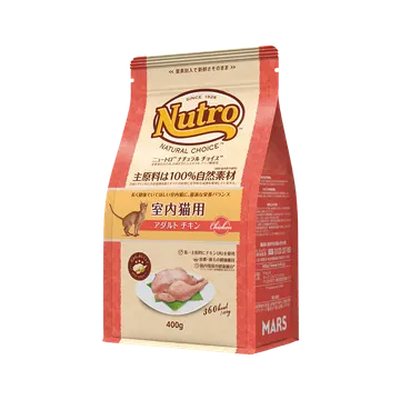 ナチュラル チョイス* キャット 室内猫用 アダルト チキン