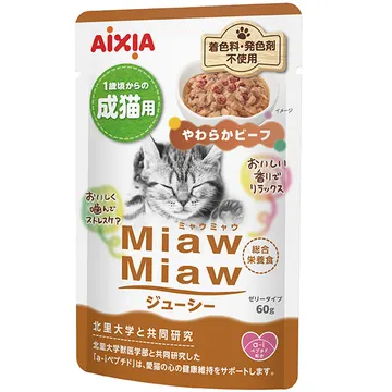 MiawMiawジューシー やわらかビーフ