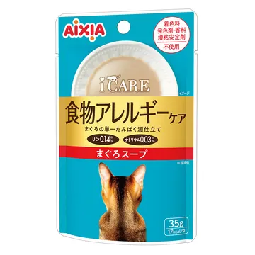 i CARE 食物アレルギーケア まぐろスープ