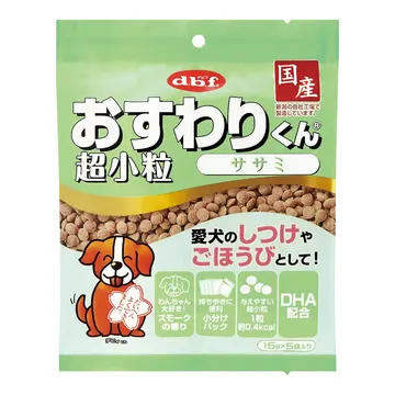 おすわりくん 超小粒 ササミ