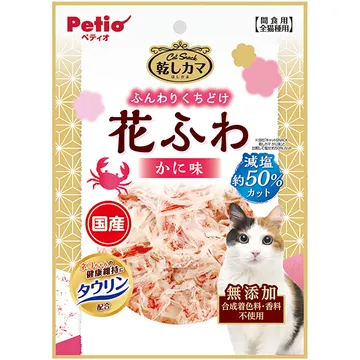 キャットSNACK 乾しカマ 減塩タイプ 花ふわ かに味 20ｇ