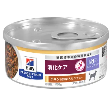 〈犬用〉i/d アイディー ローファット チキン&野菜入りシチュー 缶詰