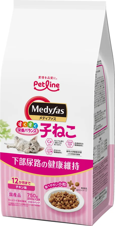 メディファス 子ねこ 12か月まで チキン味