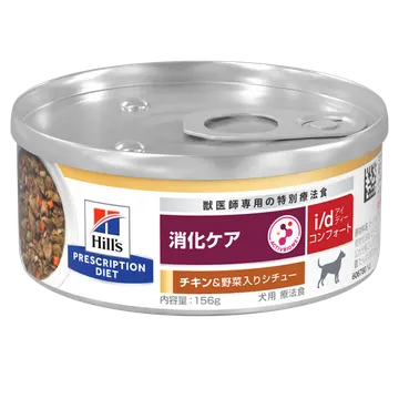 〈犬用〉i/d アイディー コンフォート チキン&野菜入りシチュー 缶詰