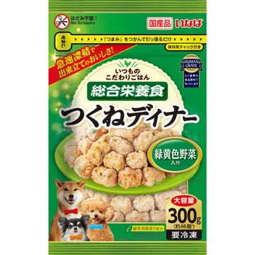 いつものこだわりごはんつくねディナー 大容量パック 緑黄色野菜入り