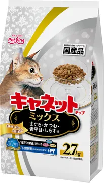 キャネットチップ ミックス