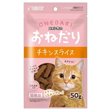 ニャン太のおねだりチキンスライス またたび入り - marukan