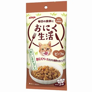 おにく生活 ビーフ味