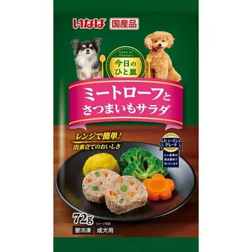 今日のひと皿ミートローフとさつまいもサラダ