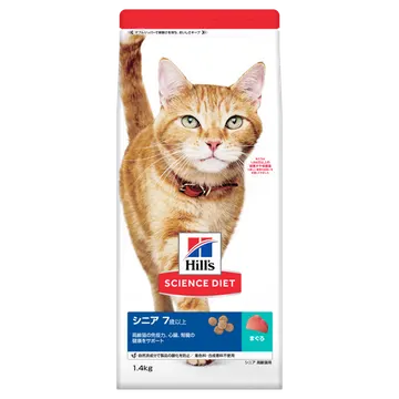 シニア 7歳以上 高齢猫用 まぐろ