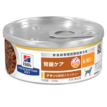 〈犬用〉k/d ケイディー チキン＆野菜入り シチュー 缶詰