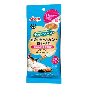 メディケアキャット 自分で食べられない猫ちゃんに シリンジで飲ませやすい とろとろまぐろペースト