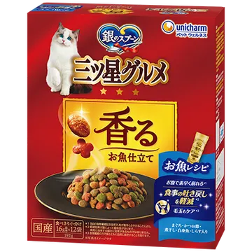 三ツ星グルメ 香るお魚仕立て 食事の吐き戻し軽減フード お魚レシピ