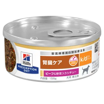 〈犬用〉k/d ケイディー ビーフ＆野菜入り シチュー 缶詰