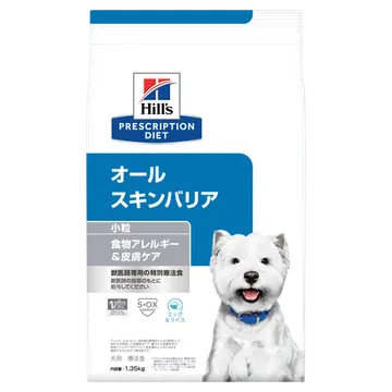 〈犬用〉オールスキンバリア 小粒 ドライ