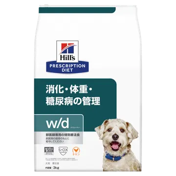 〈犬用〉w/d ダブリューディー ドライ