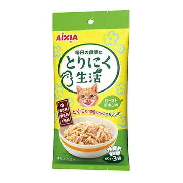 とりにく生活 ローストチキン味