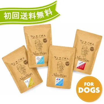 【初回限定クリックポスト送料無料】 国産 無添加 お試し商品：ワン