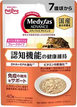 メディファスアドバンス ウェット 認知機能の健康維持 7歳頃から まぐろと若鶏のささみ