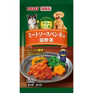 今日のひと皿ミートソースペンネと温野菜