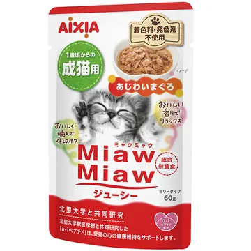 MiawMiawジューシー あじわいまぐろ