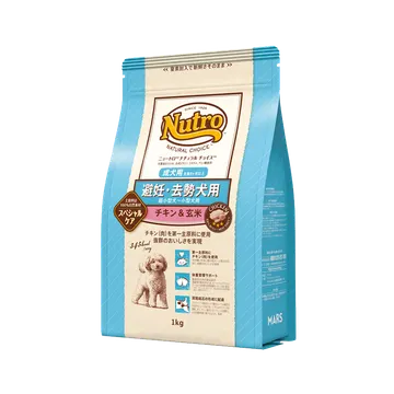 ナチュラル チョイス* 避妊・去勢犬用 超小型犬~小型犬用 成犬用 生後8ヶ月以上 チキン&玄米