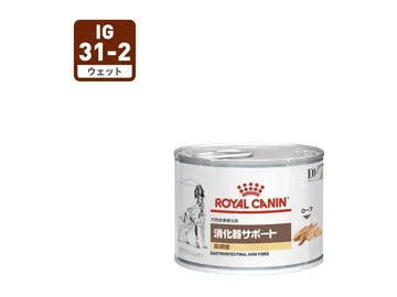 消化器サポート 高繊維 ウェット 缶